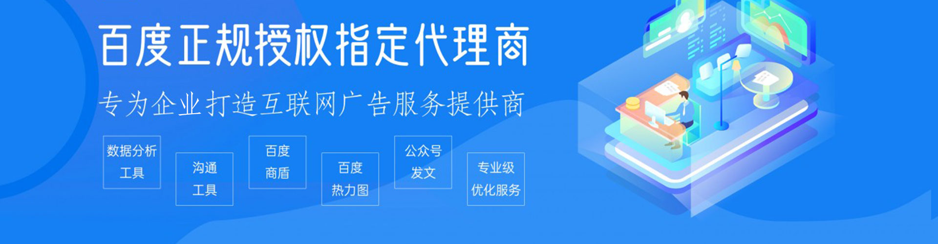 顺义信息流优化师